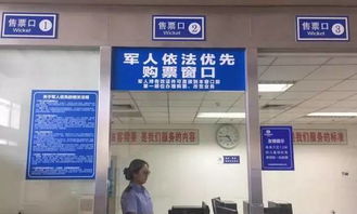 山東軍人依法優(yōu)先出行政策升級(jí) 可攜家屬同行，辦理證件更便捷