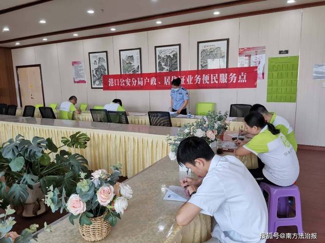 中山港口公安將戶政窗口開進(jìn)企業(yè)